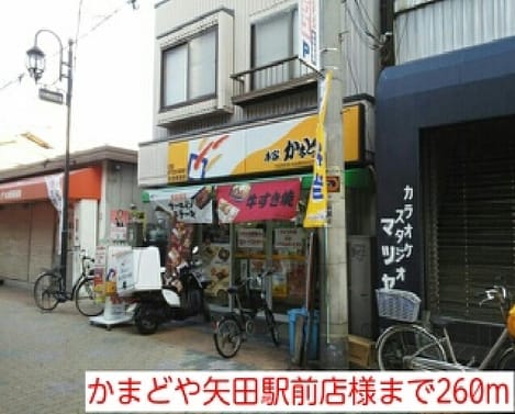 Naikan14 20201023000000