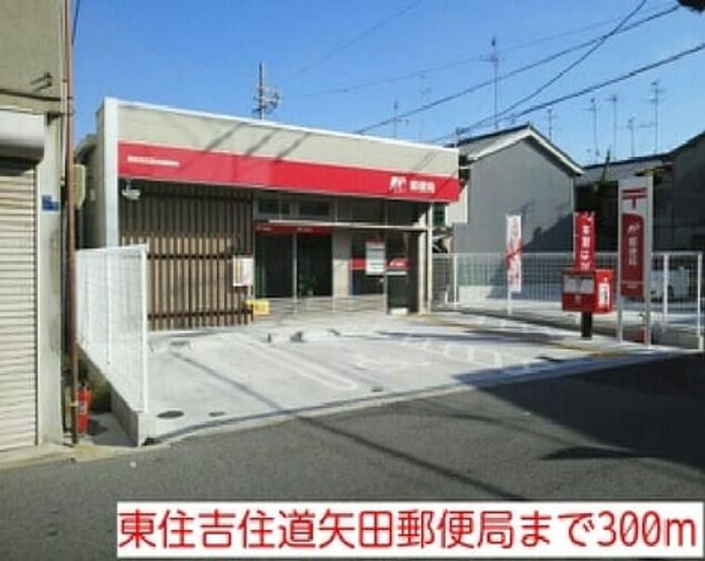 Naikan16 20201023000000 945x630