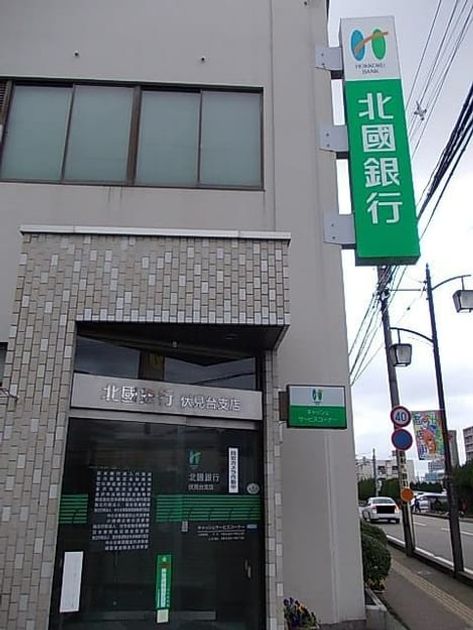 Naikan16 20210616000000 945x630