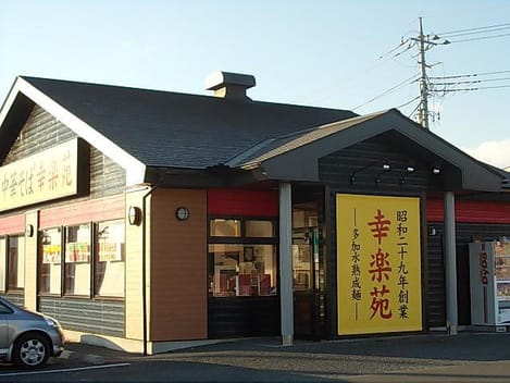 Naikan14 20221124000000