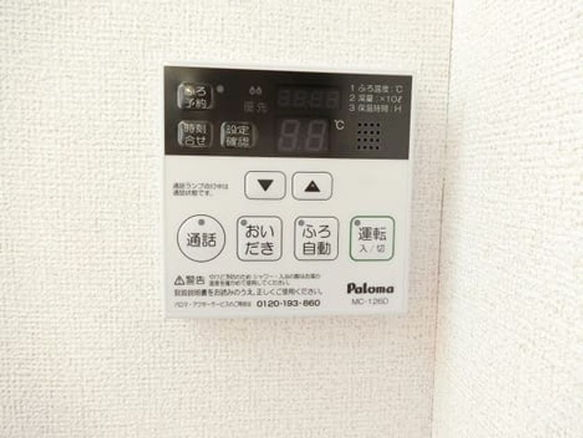 Naikan10 20171210000000 945x630