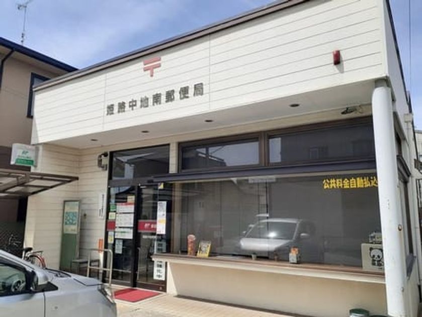 Naikan17 20240518000000 945x630