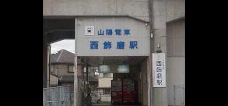 Naikan15 20250213000000