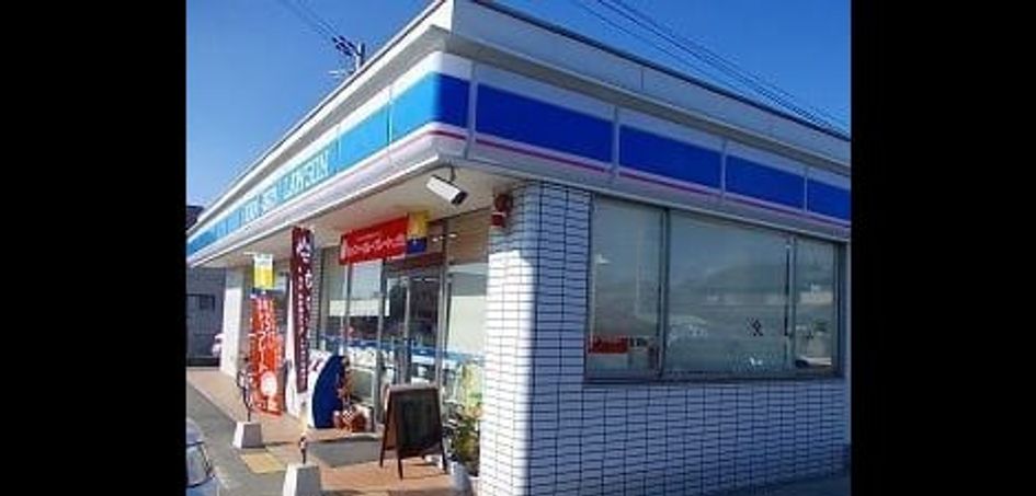Naikan16 20250213000000 945x630