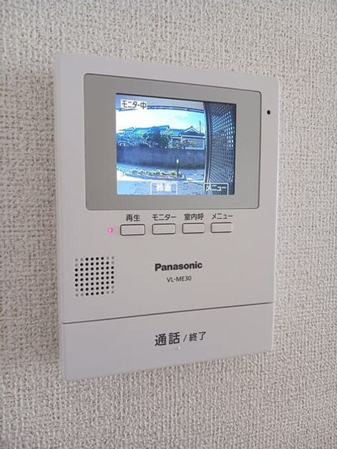 Naikan8 20250902000000 945x630