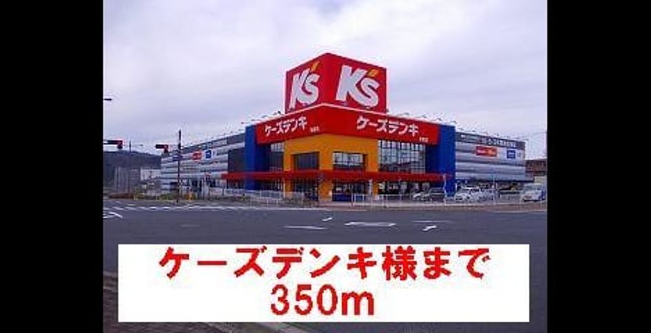 Naikan13 20220915000000 945x630