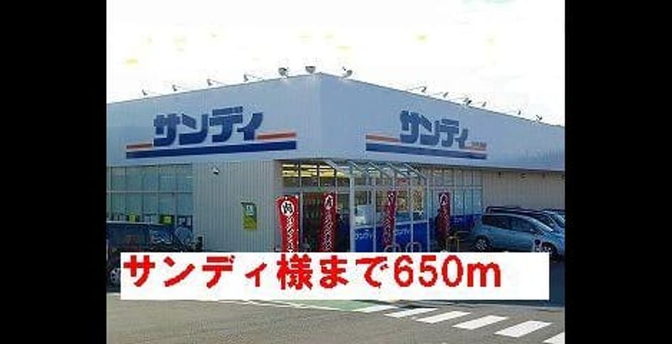 Naikan15 20220915000000 945x630
