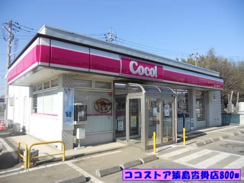 Naikan14 20161212000000 945x630