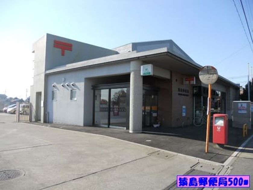 Naikan17 20161212000000 945x630