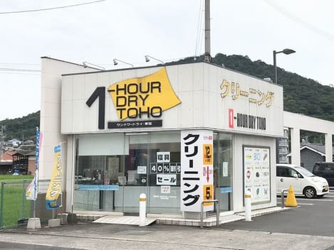 Naikan17 20200822000000