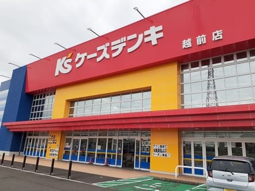 Naikan17 20240515000000 945x630