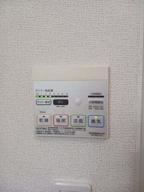 Naikan11 20260918000000 945x630