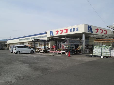 Naikan13 20211025000000