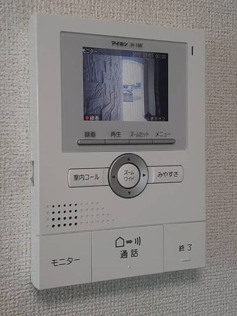 Naikan8 20210609000000 945x630