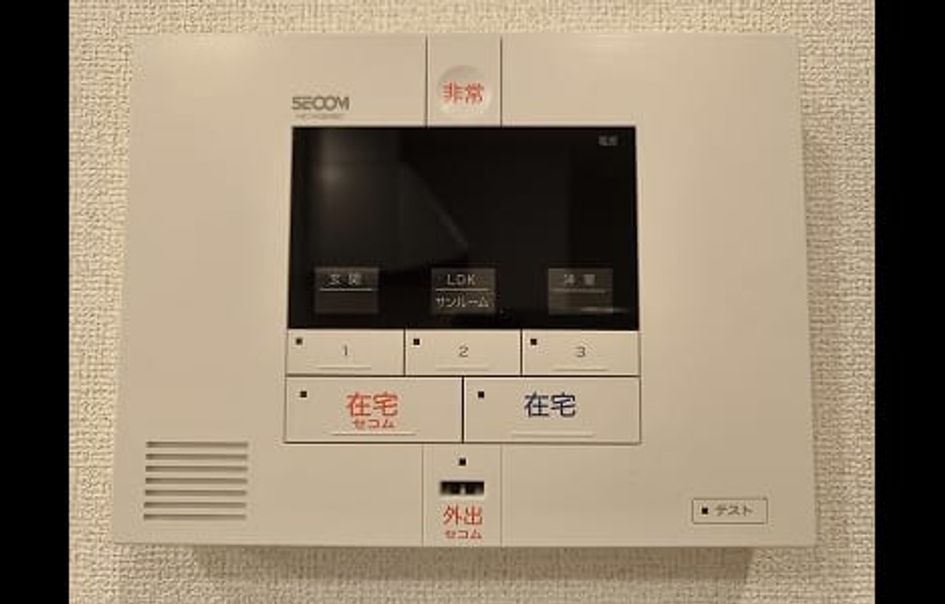 Naikan11 20250303000000 945x630