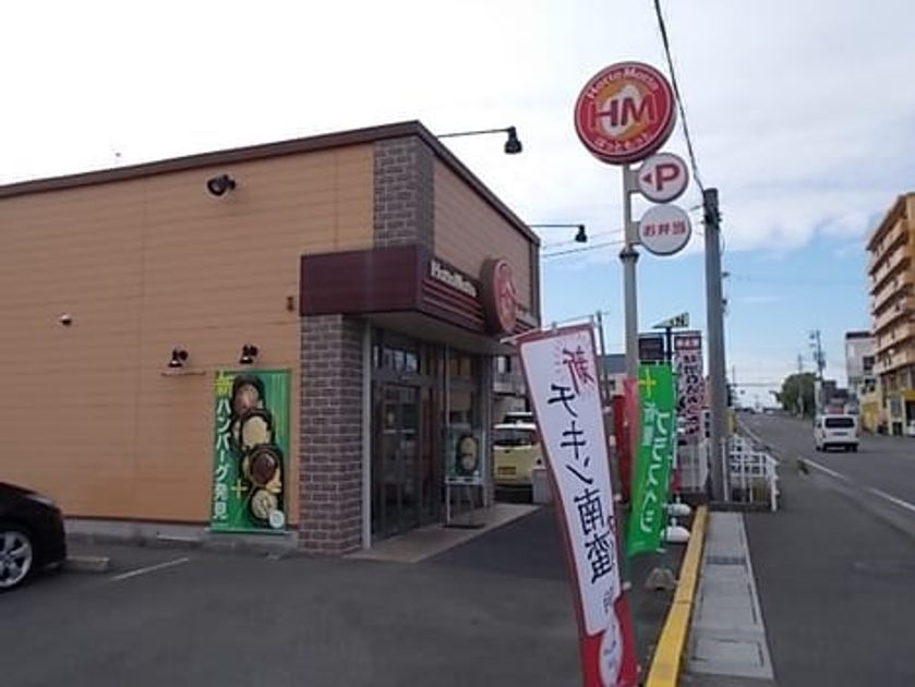 Naikan18 20220809000000 945x630