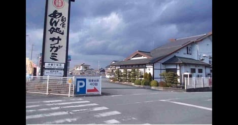 Naikan15 20220803000000