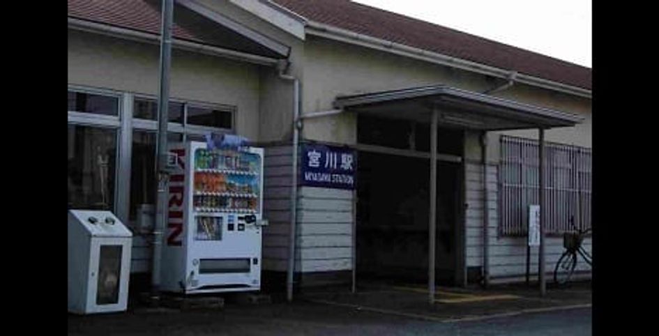Naikan18 20220803000000 945x630