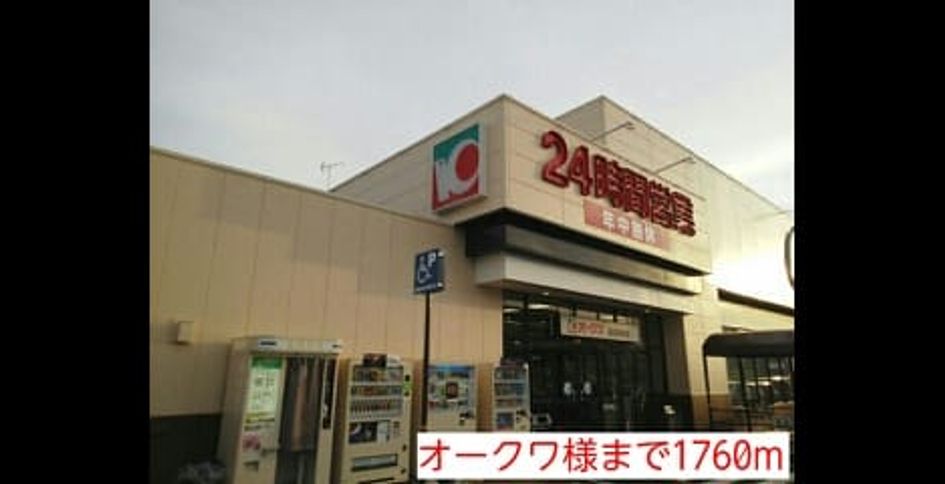 Naikan18 20140621000000 945x630