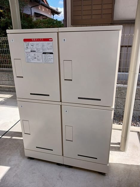Naikan9 20250114000000