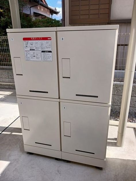 Naikan9 20250114000000 945x630