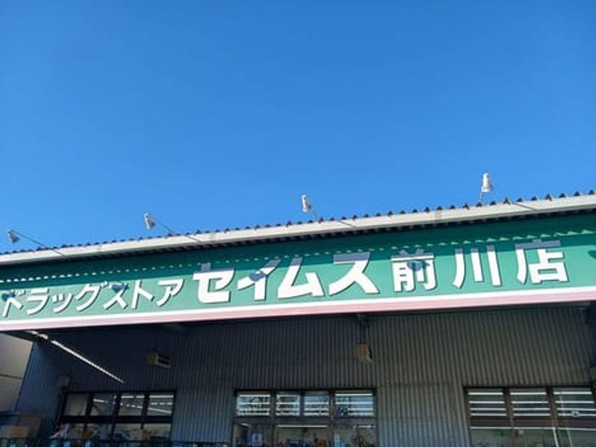 Naikan17 20250122000000 945x630