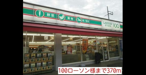 Naikan10 20141018000000