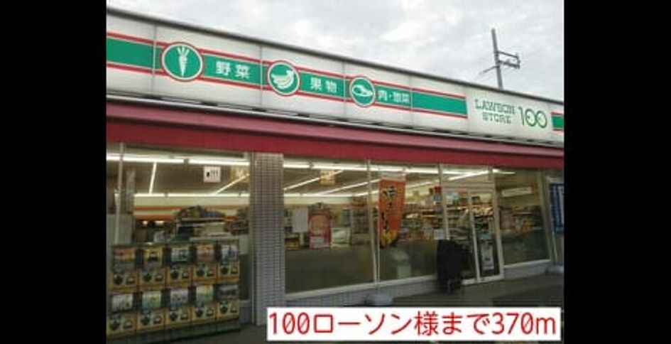 Naikan10 20141018000000 945x630