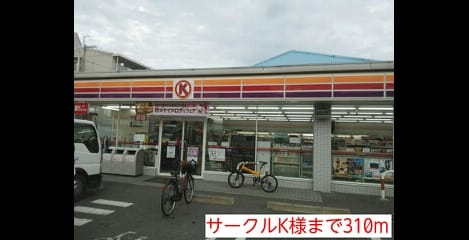 Naikan9 20141018000000