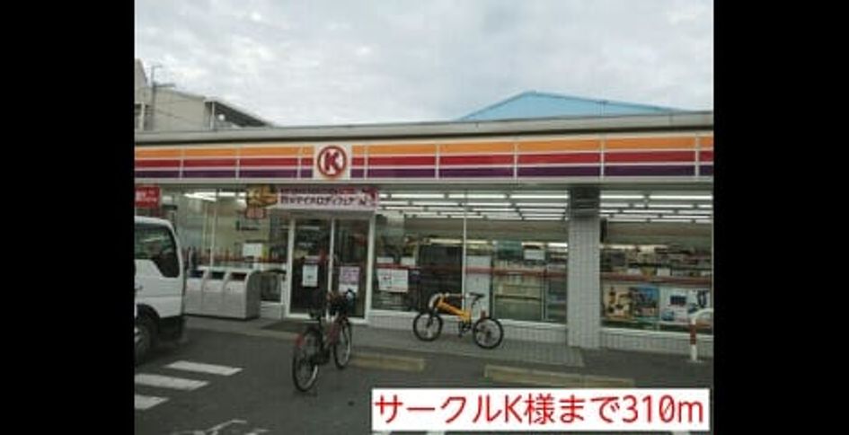 Naikan9 20141018000000 945x630