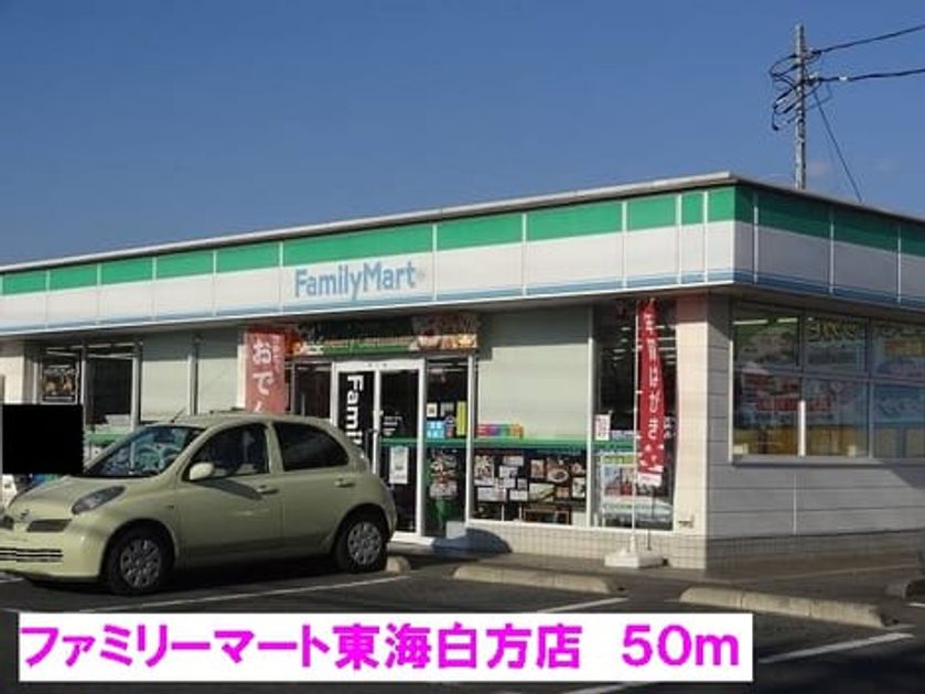 Naikan14 20140608000000 945x630