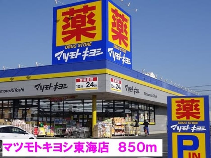 Naikan18 20140608000000 945x630