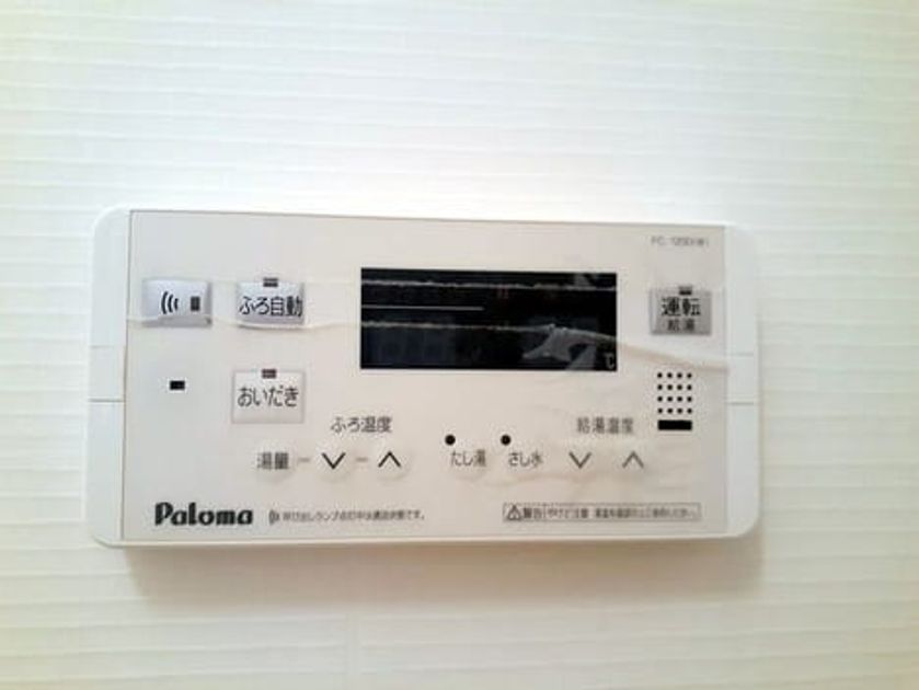 Naikan11 20261005000000 945x630