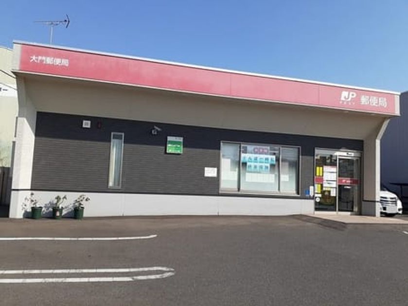 Naikan15 20260925000000 945x630