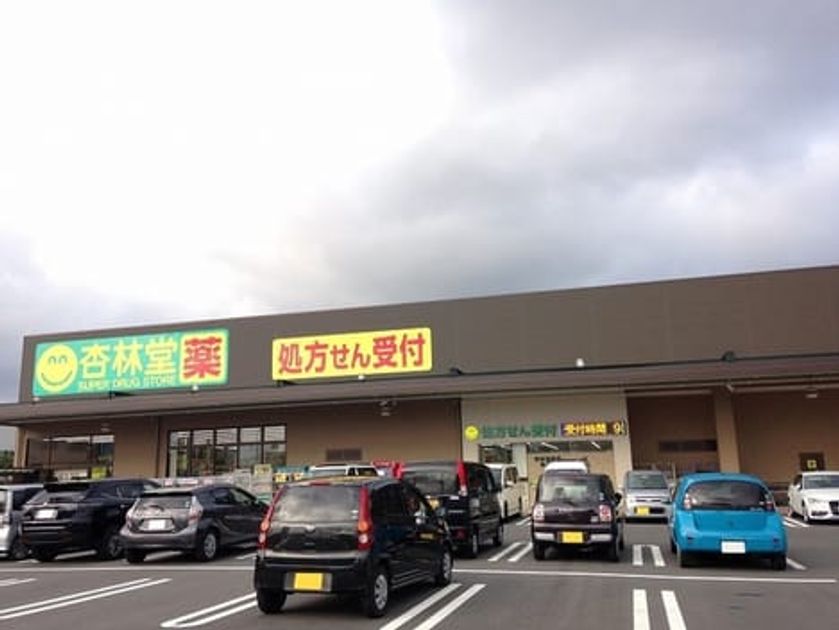 Naikan13 20211112000000 945x630