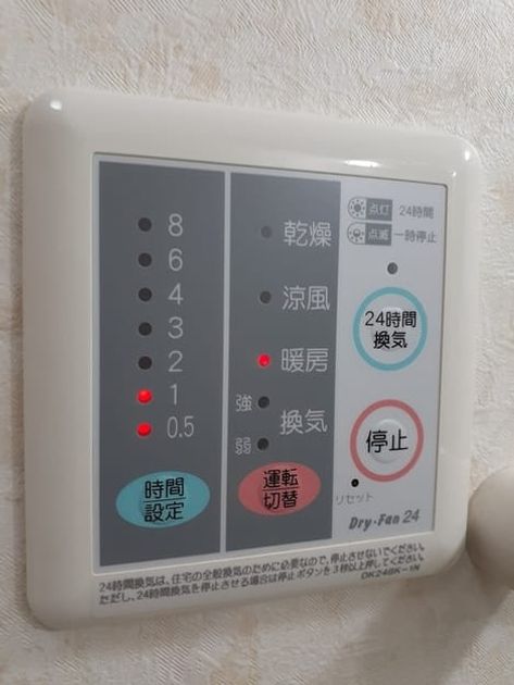 Naikan12 20240703000000 945x630