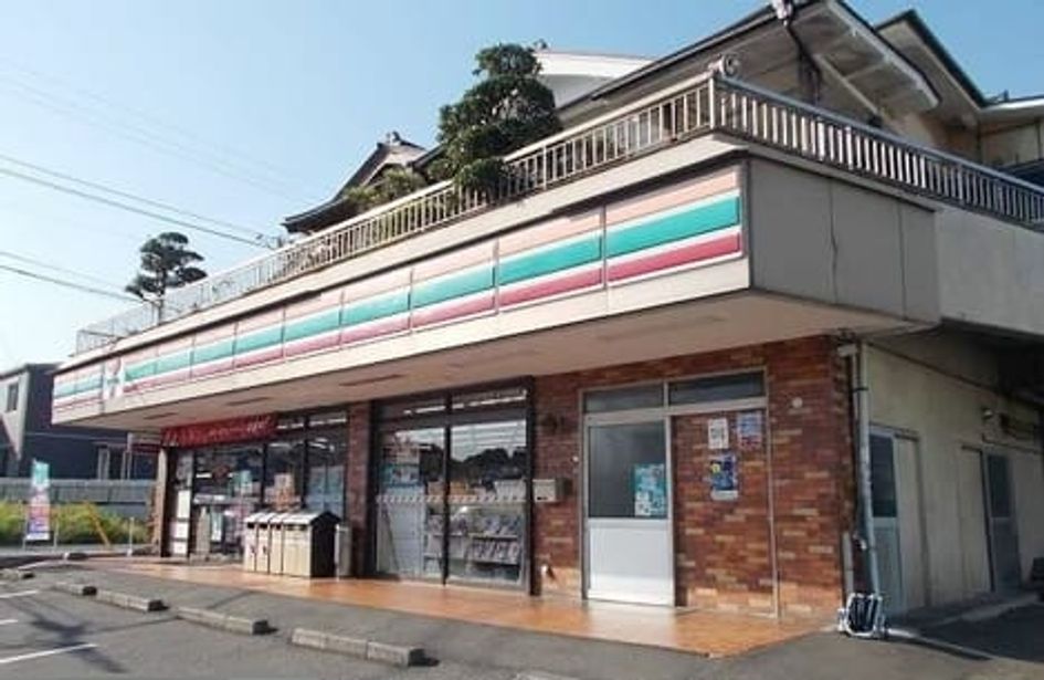 Naikan14 20200114000000 945x630