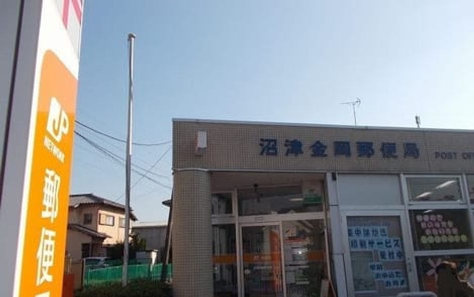 Naikan16 20200114000000 945x630