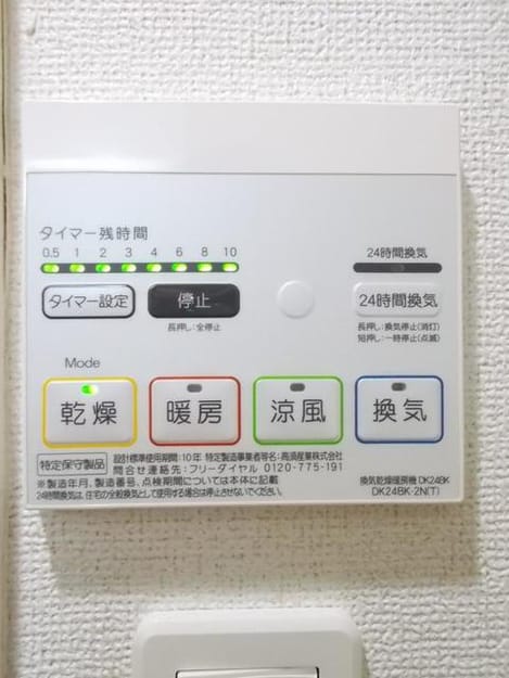 Naikan8 20200217000000