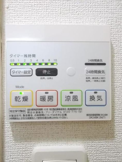 Naikan8 20200217000000 945x630