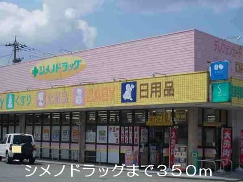 Naikan14 20140420000000 945x630