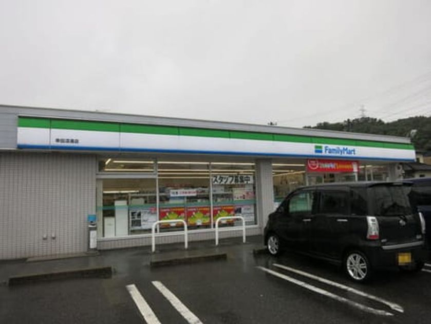 Naikan13 20260716000000 945x630