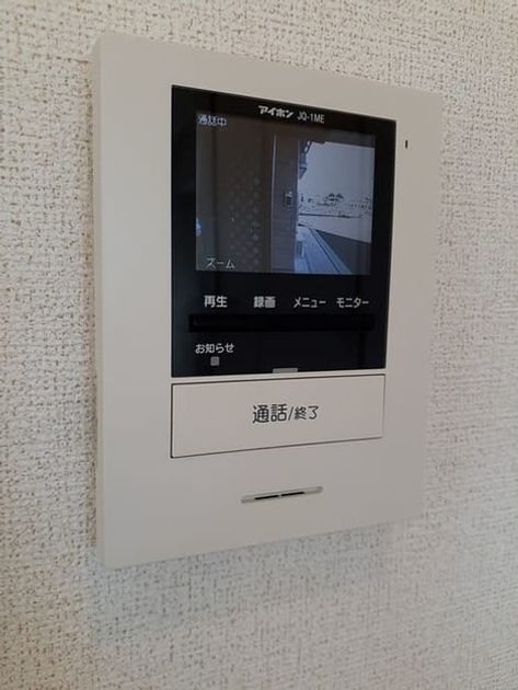 Naikan10 20230825000000 945x630
