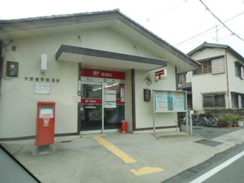 Naikan7 20220915000000 945x630