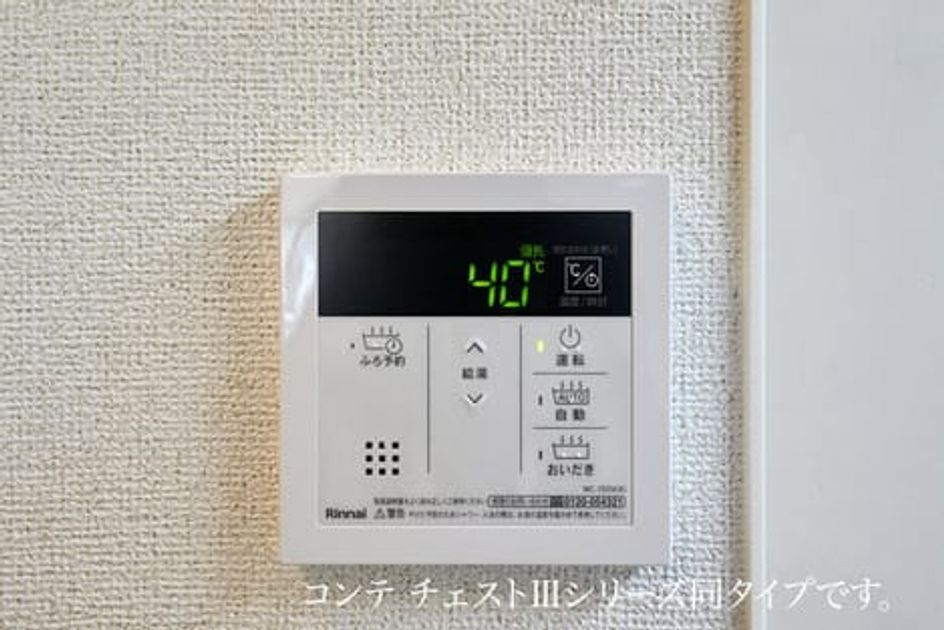Naikan10 20260909000000 945x630