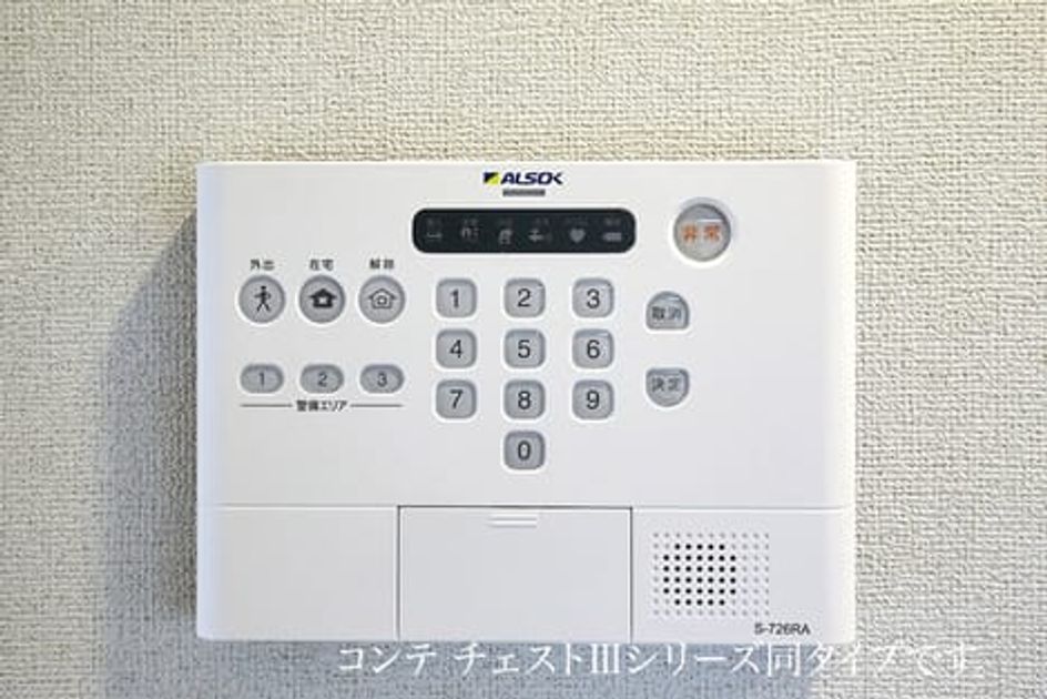 Naikan11 20260909000000 945x630