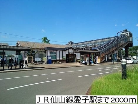 Naikan13 20190408000000