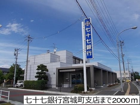 Naikan17 20190408000000