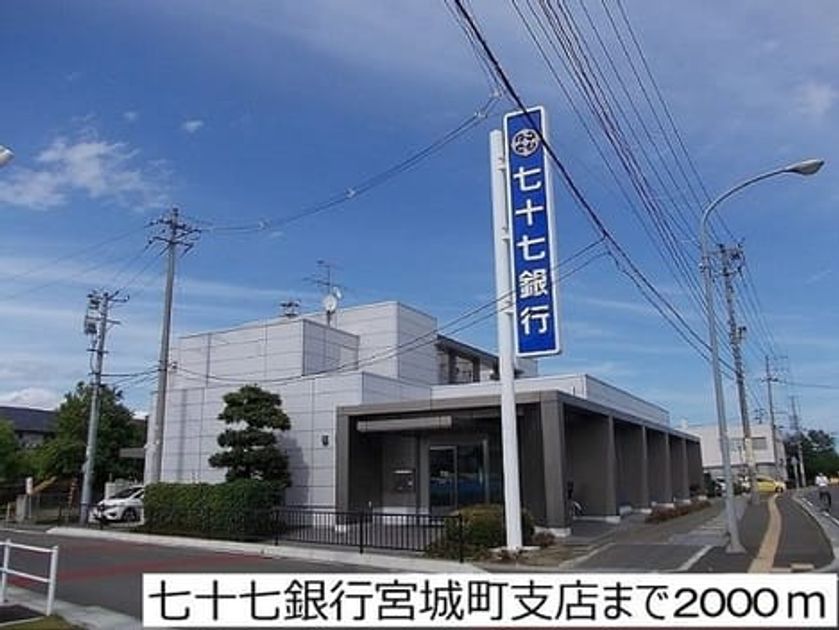 Naikan17 20190408000000 945x630
