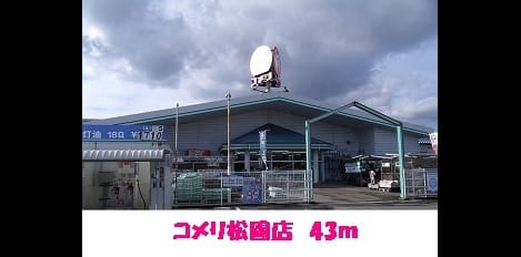 Naikan13 20190531000000